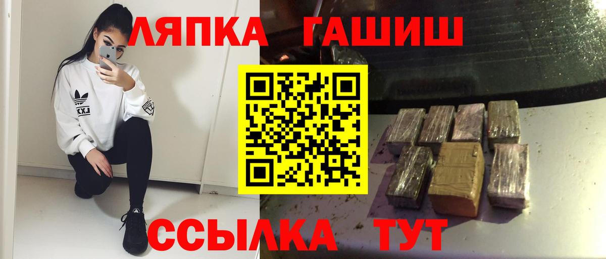 ГАШ 40% ТГК Златоуст