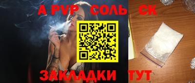 прущие грибы Бийск