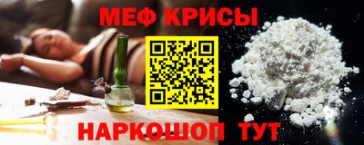 кокаин перу Беслан