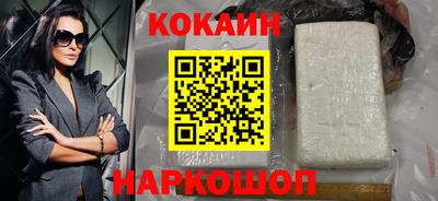 прущие грибы Бийск
