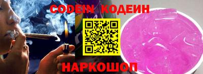 кокаин перу Беслан