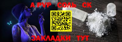 прущие грибы Донской