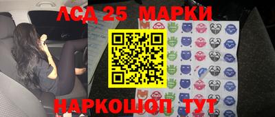 прущие грибы Бийск