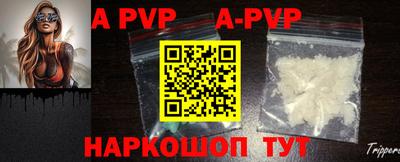 прущие грибы Бийск