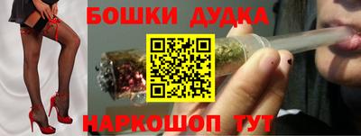прущие грибы Бийск