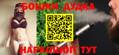 ешки Дубна