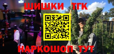 прущие грибы Бийск