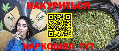 прущие грибы Бийск
