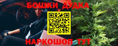 прущие грибы Бийск