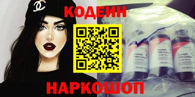 прущие грибы Бийск