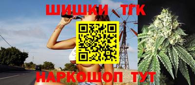 прущие грибы Бийск