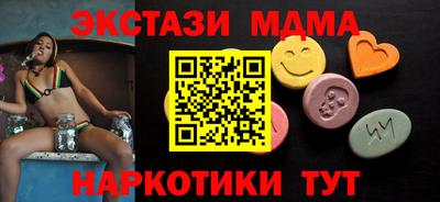 MDMA Premium VHQ Берёзовский