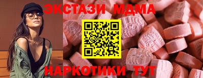 прущие грибы Бийск