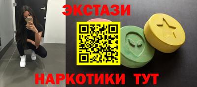 кокаин перу Беслан
