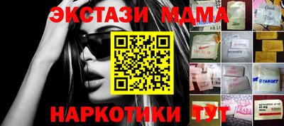 кокаин перу Беслан