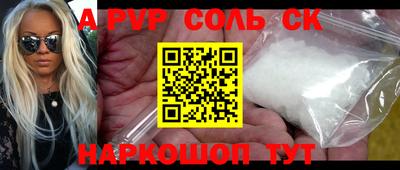 кокаин перу Беслан