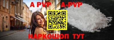 прущие грибы Бийск