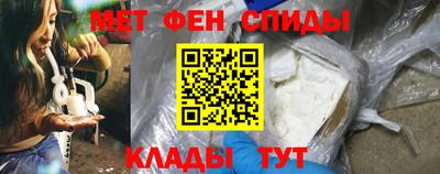 прущие грибы Бийск
