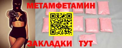 прущие грибы Бийск