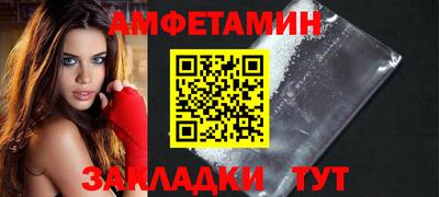 прущие грибы Бийск