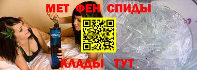 винт Донецк
