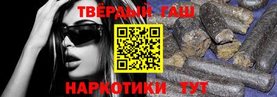 прущие грибы Бийск