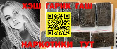 прущие грибы Бийск