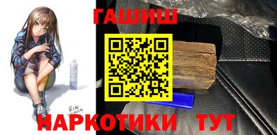 прущие грибы Бийск