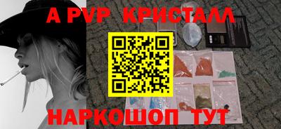 прущие грибы Бийск