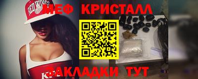 кокаин перу Беслан