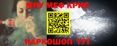 кокаин перу Беслан