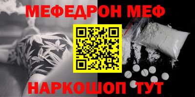 кокаин перу Беслан