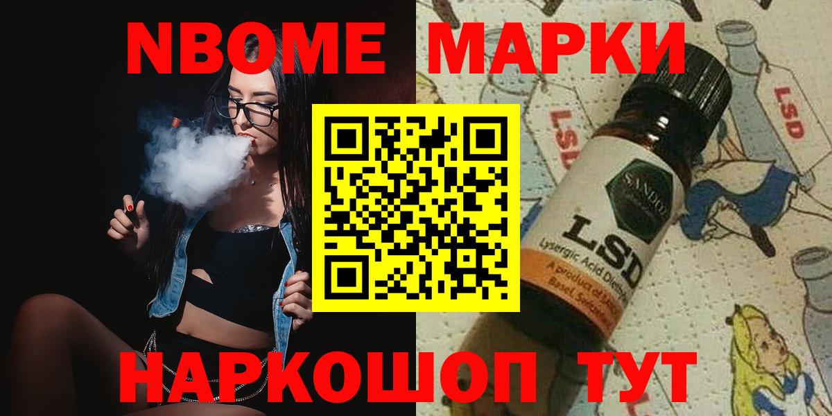 Лсд 25 экстази кислота  Вход с VPN  Златоуст 