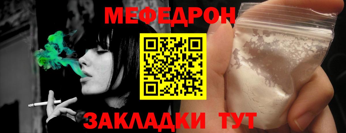 A-PVP СК   Гашиш  Сколько стоит  Златоуст  Меф МЯУ МЯУ кристаллы  МАРИХУАНА  Меф МЯУ МЯУ  Вход с VPN  ГАШ  Кокаин 