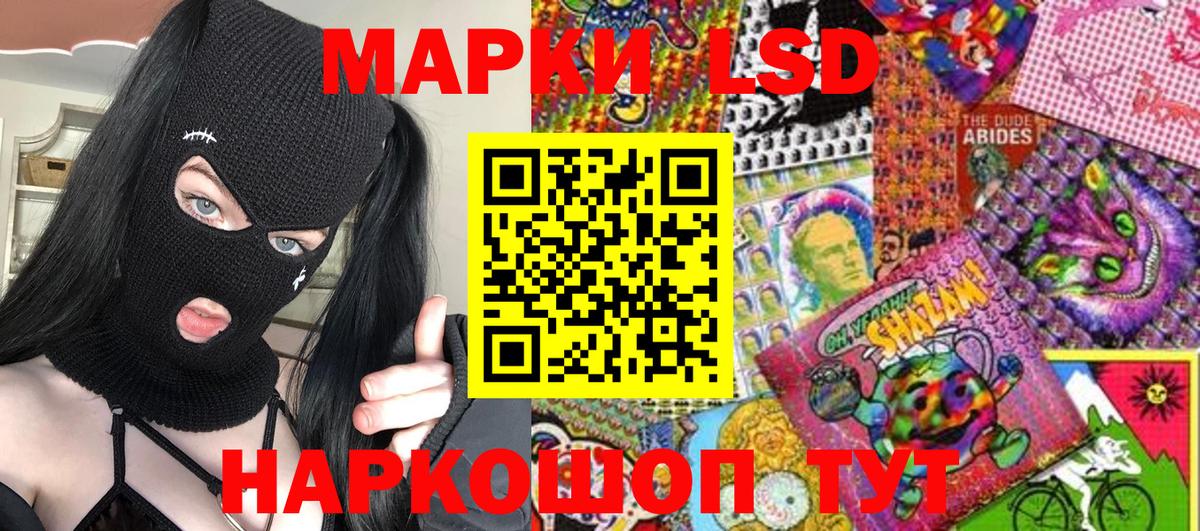 Златоуст  Марки NBOMe  Вход с VPN  цена наркотик  Марки N-bome 1,5мг 