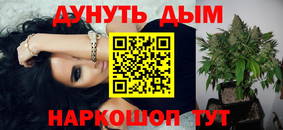 Шишки марихуана конопля  Вход с VPN  Каннабис планчик  Златоуст  МАРИХУАНА ГИДРОПОН 